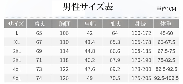 防晒衣JP_37.jpg
