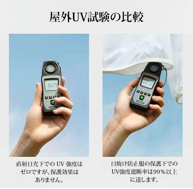 防晒衣JP_13.jpg