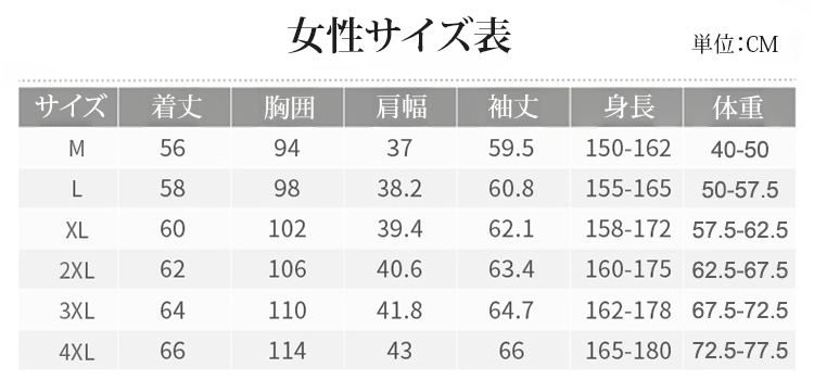 防晒衣JP_39.jpg