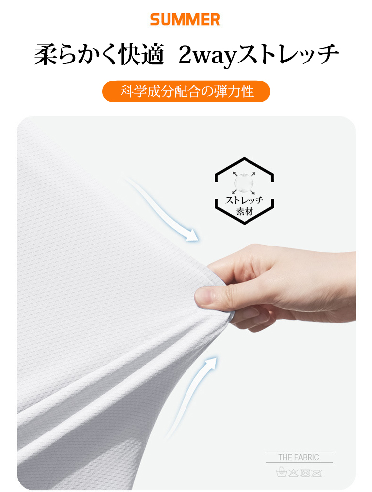 防晒衣JP_31.jpg