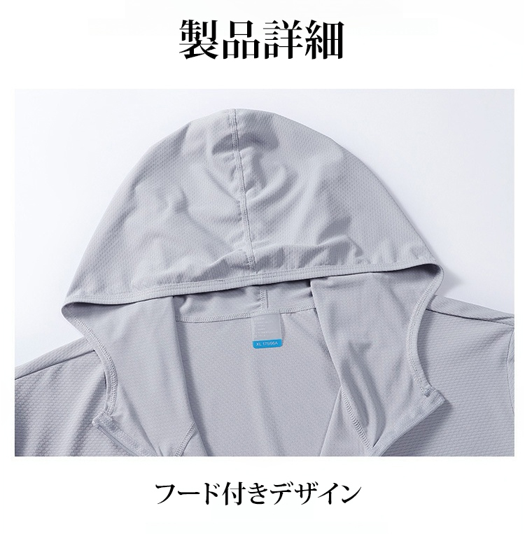 防晒衣JP_41.jpg