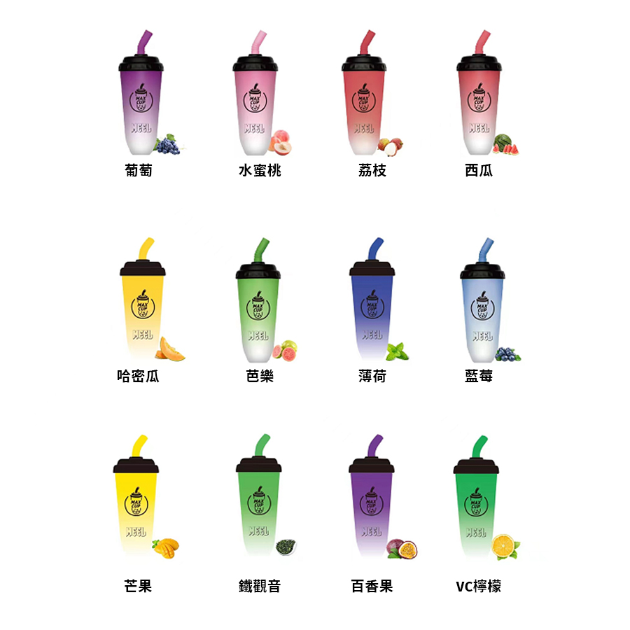 UIKA奶茶杯 6000口大容量一次性電子霧化器