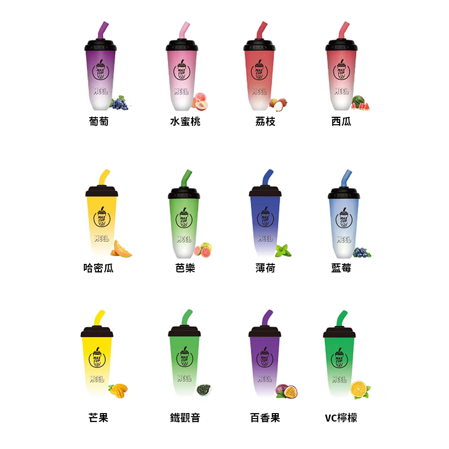 UIKA奶茶杯 6000口大容量一次性電子霧化器