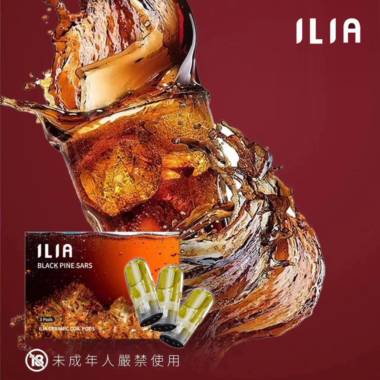 【ILIA 哩啞】哩啞煙蛋 | 3顆裝煙彈 | 通用SP2主機