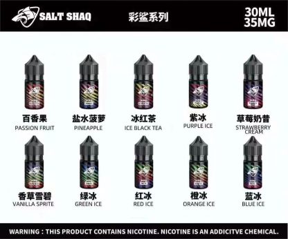 🔥鯊克煙油系列🔥 鯊克(SALT SHAQ) / 彩鯊系列 / 銀鯊系列 電子煙煙油 30mL 鯊克煙油 小菸油
