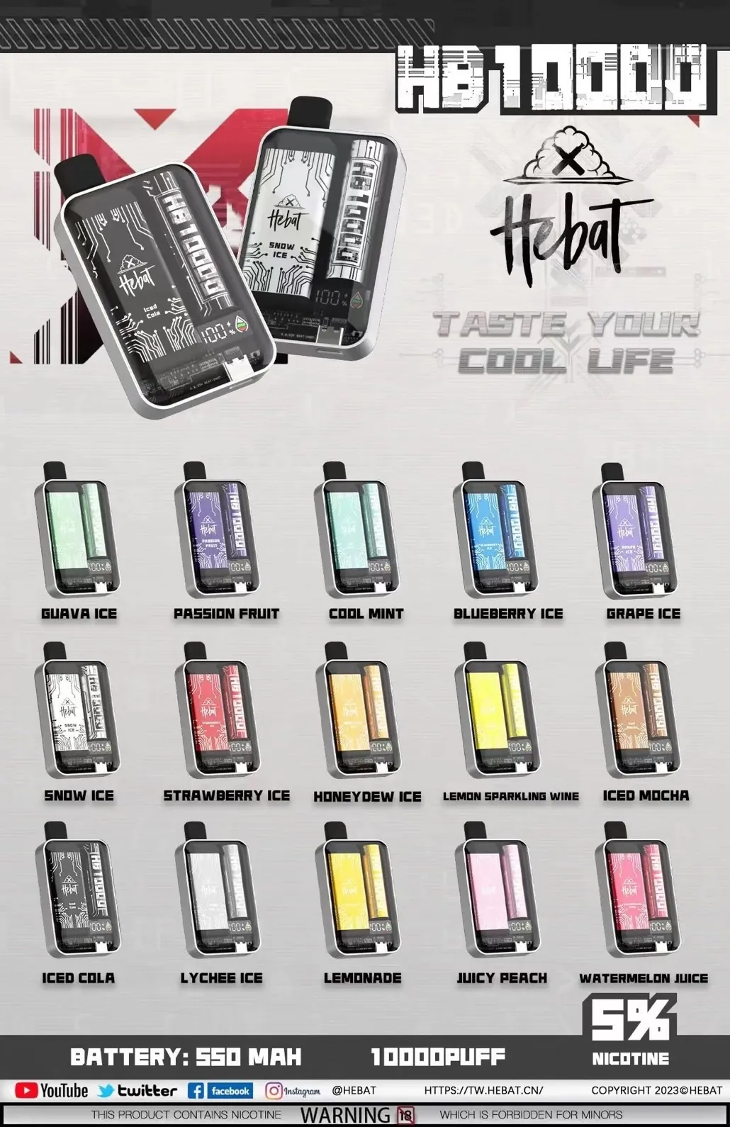 【喜貝】超大容量/抛棄式/10000口/電子菸/台灣正品現貨