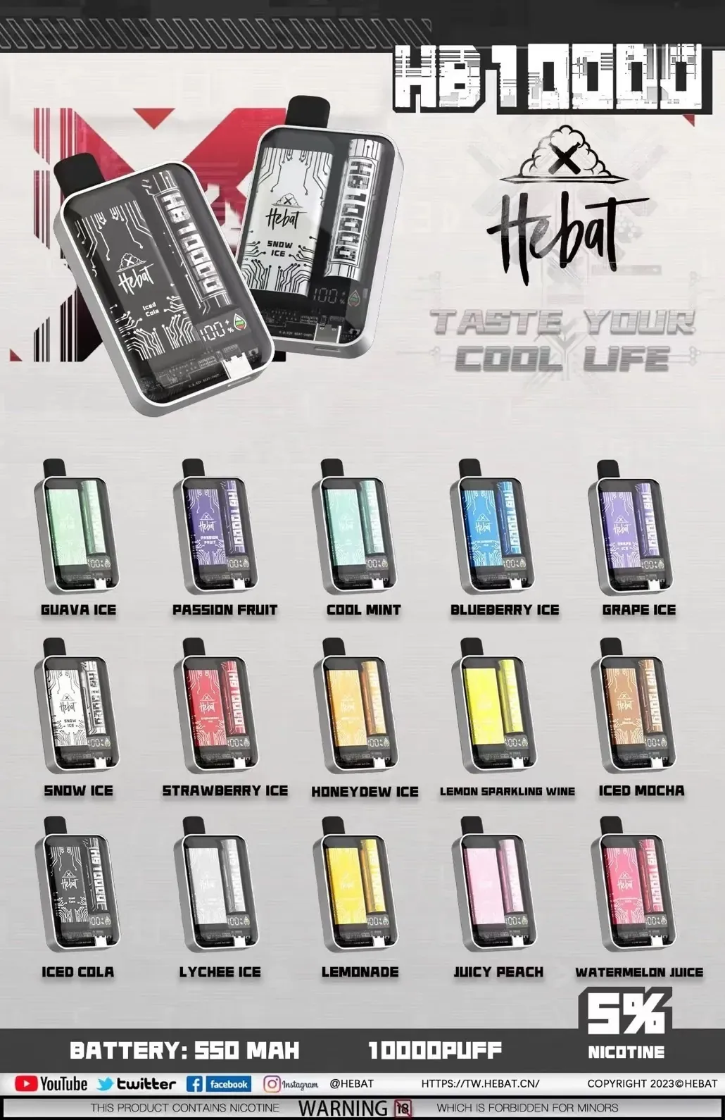 【喜貝】超大容量/抛棄式/10000口/電子菸/台灣正品現貨