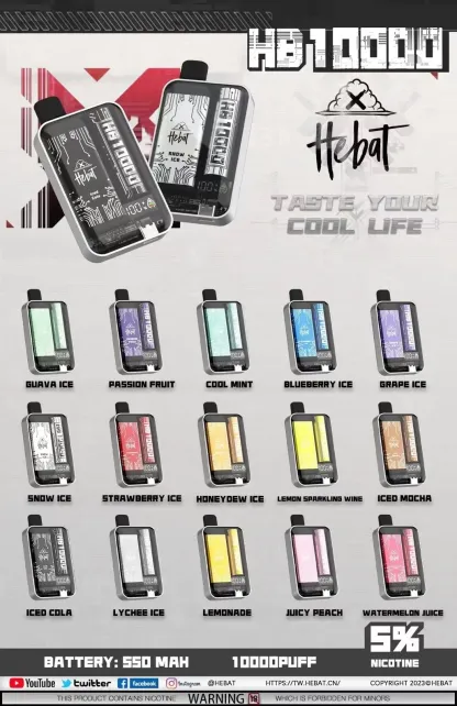 【喜貝】超大容量/抛棄式/10000口/電子菸/台灣正品現貨