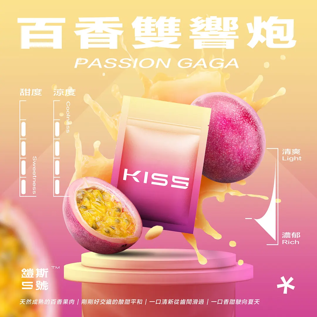 台灣現貨 /KIS5 凱斯5號煙彈 | 單顆包裝3顆入 | 通用一代主機