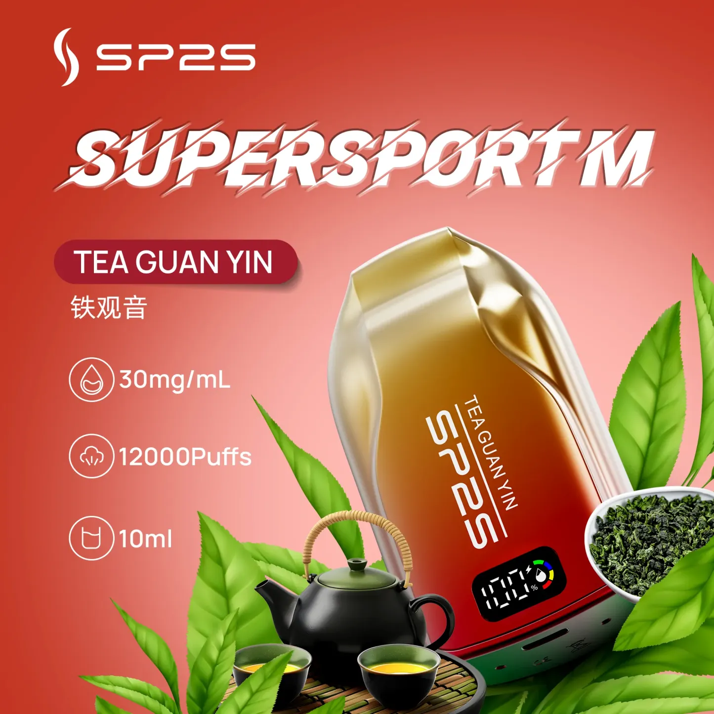 【SP2S抛棄式電子煙】大容量12000口 | 3%尼古丁 | 多種口味選擇 | 台灣現貨