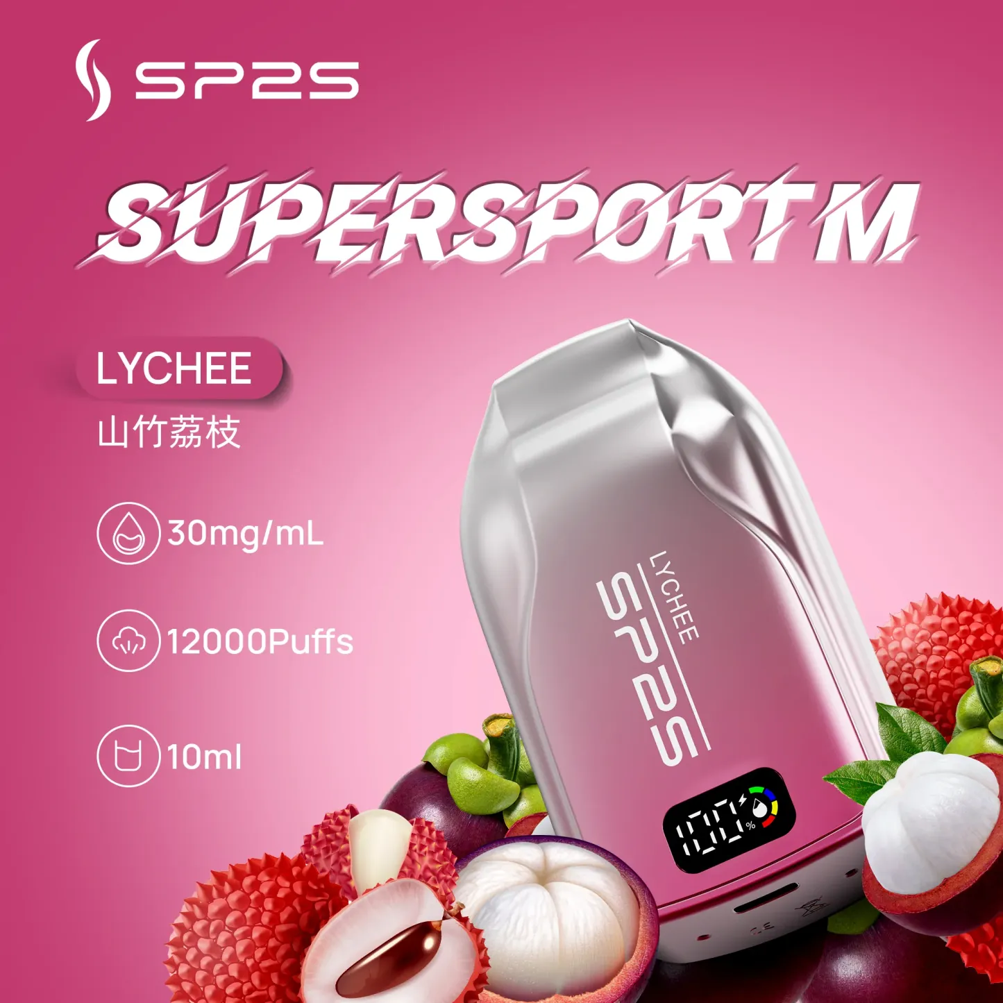 【SP2S抛棄式電子煙】大容量12000口 | 3%尼古丁 | 多種口味選擇 | 台灣現貨