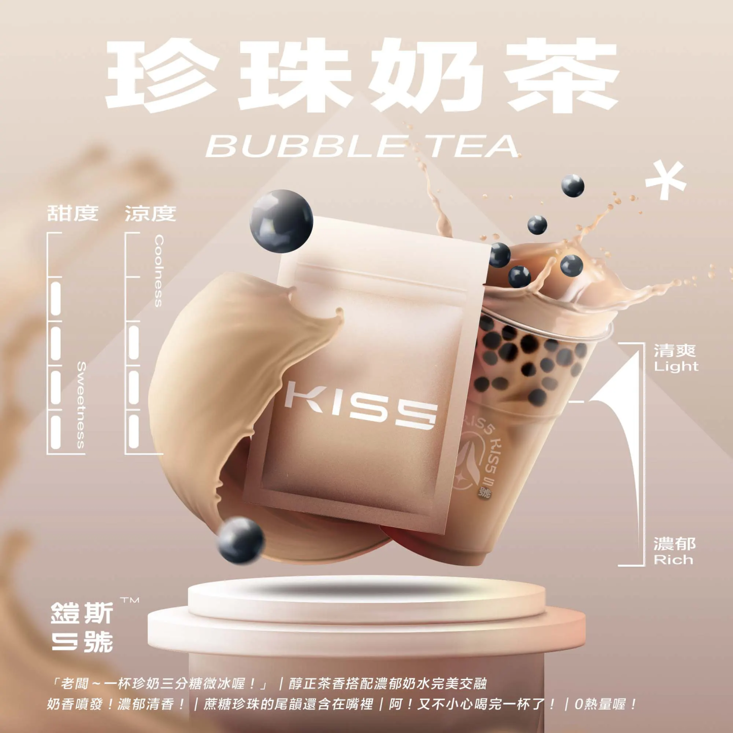 台灣現貨 /KIS5 凱斯5號煙彈 | 單顆包裝3顆入 | 通用一代主機