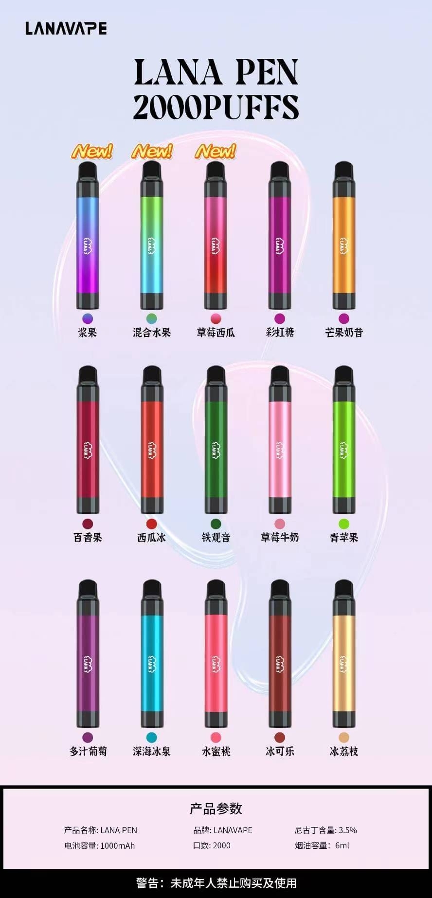 【LANA】輕巧迷人,一次性抛棄式2000口電子煙