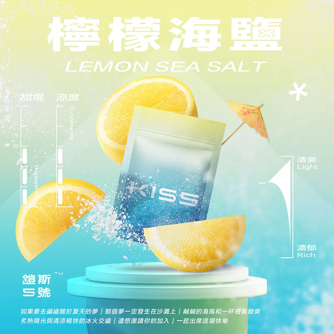 台灣現貨 /KIS5 凱斯5號煙彈 | 單顆包裝3顆入 | 通用一代主機