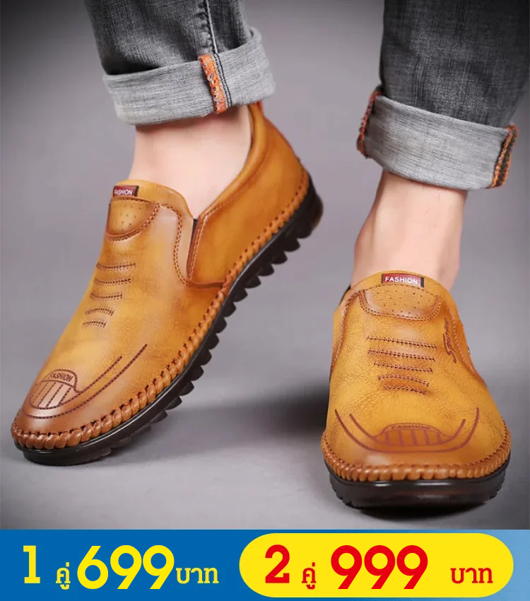 รองเท้าหนังแฮนด์เมดสำหรับผู้ชาย