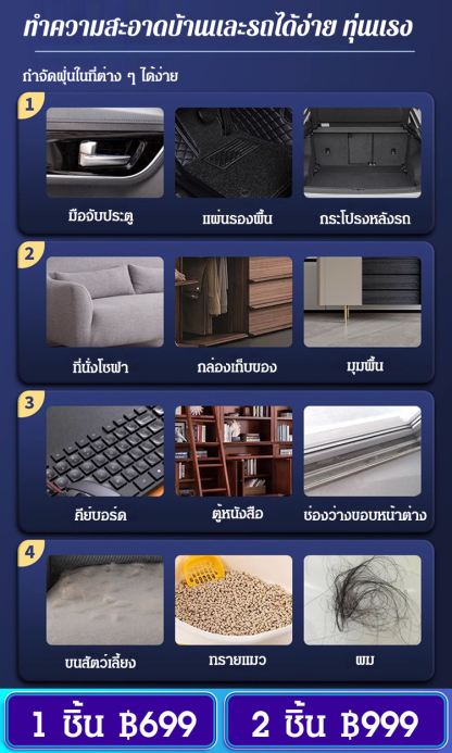 เครื่องดูดฝุ่นในรถยนต์แบบพกพาอเนกประสงค์