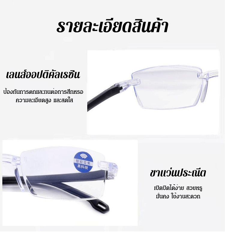 JC自动变焦老花眼镜_41.jpg