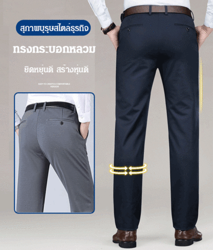 กางเกงสูททรงกระบอกลำลองธุรกิจผู้ชาย