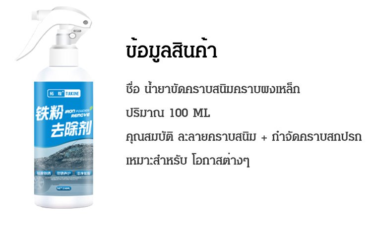 铁粉去除剂_32.jpg
