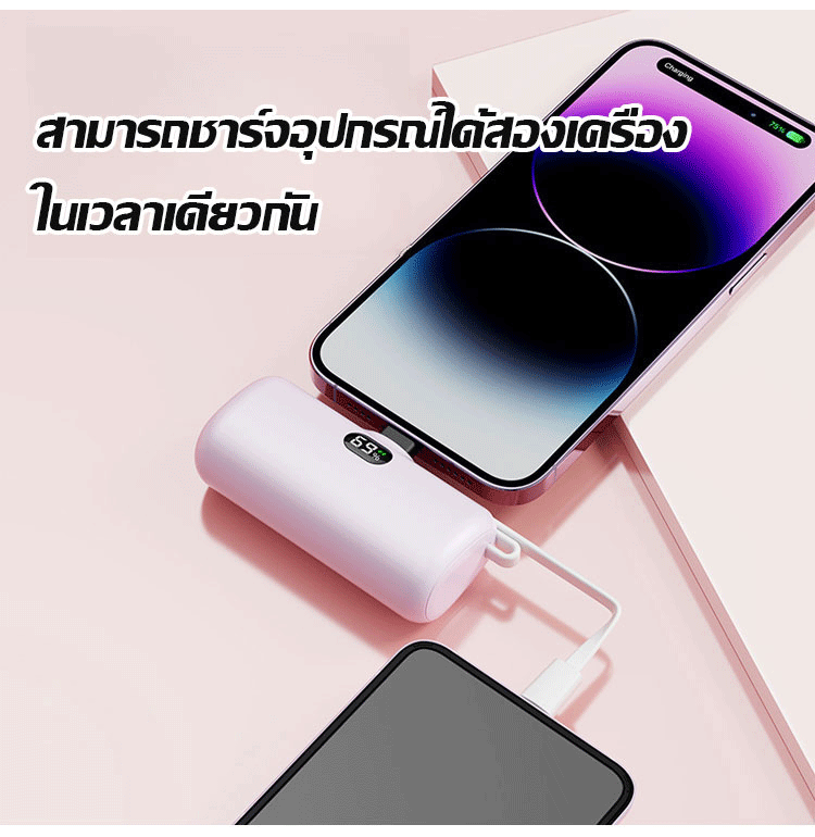 翻译件-FM-自带线数显胶囊充电宝-1183909_05.gif