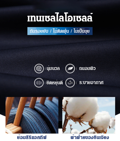 กางเกงสูททรงกระบอกลำลองธุรกิจผู้ชาย