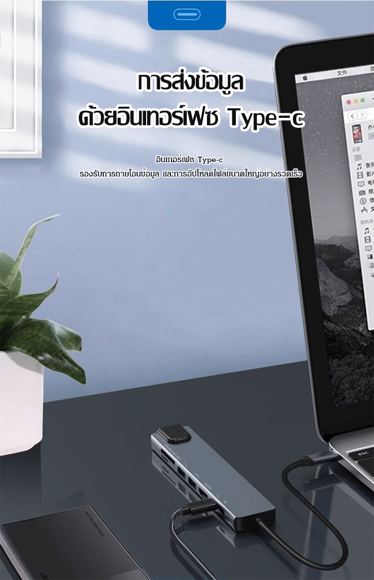 翻译件-FM-八合一多接口拓展坞转换器-1172813_06.gif