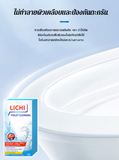 เม็ดฟู่ขจัดคราบฝังแน่นออกซิเจนในห้องน้ำ