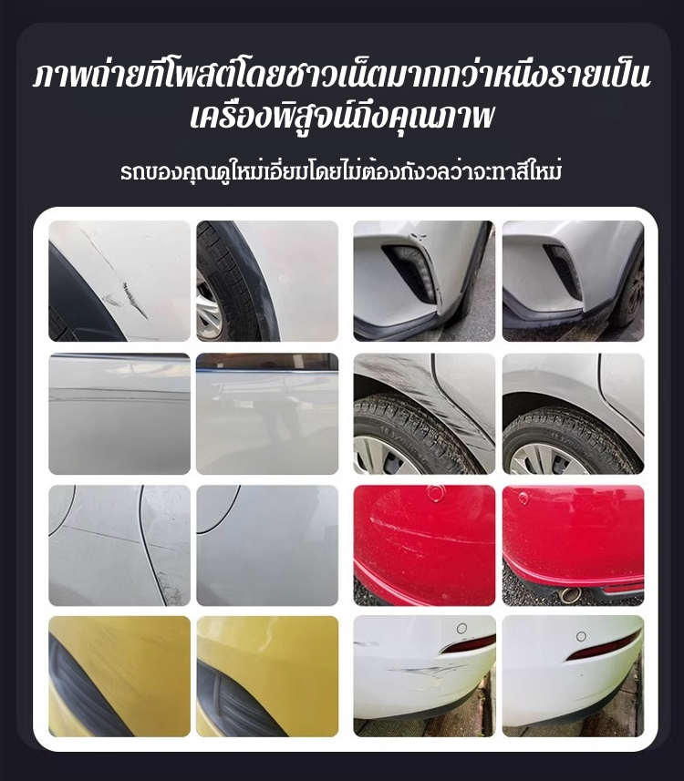 翻译件-HFH-汽车划痕修复划痕抛光镀膜-1170759-系统_21.jpg