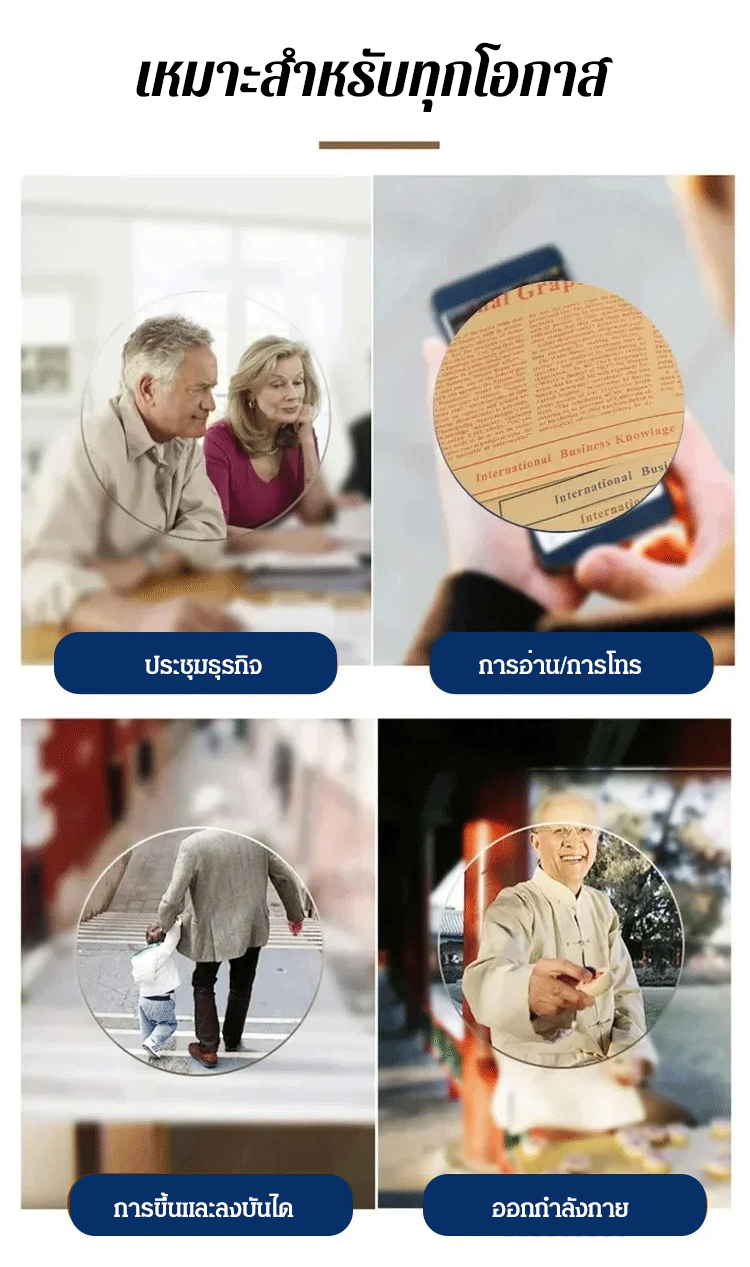 JC自动变焦老花眼镜_38.jpg