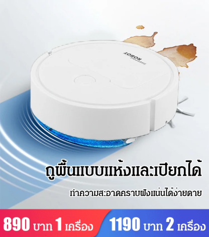 เครื่องดูดฝุ่นขนาดเล็กอัจฉริยะแบบ 3 in 1