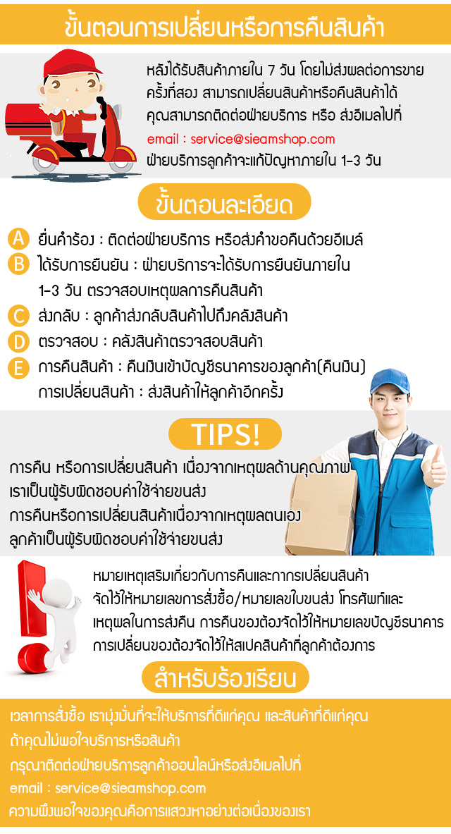 泰国商品详情2.png