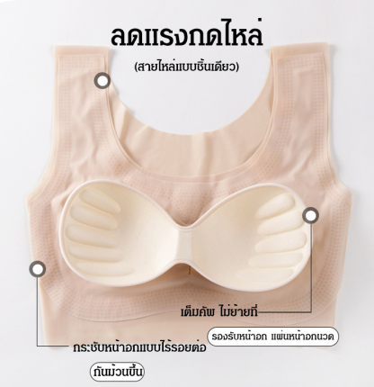 ชุดชั้นในไร้รอยต่อมาจากญี่ปุ่น ขายฮิต