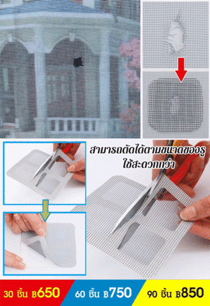 แผ่นแปะท่อระบายน้ำแบบใช้แล้วทิ้ง