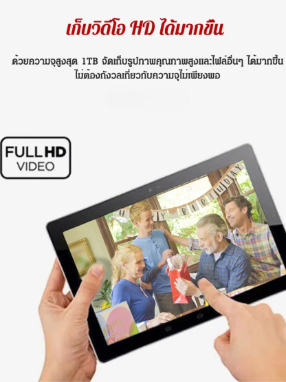 เอสเอสดีแบบพกพา ความเร็วสูง