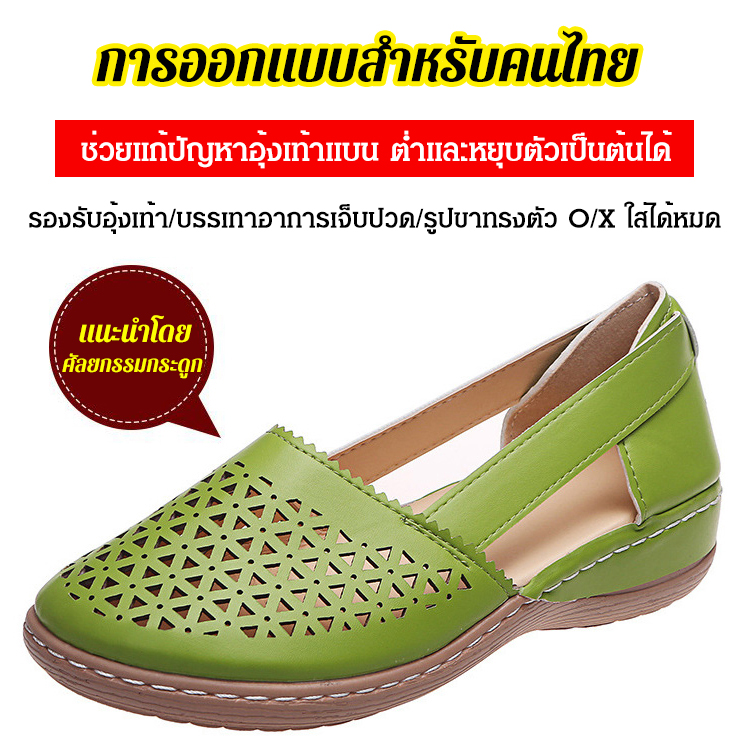 รองเท้าหนังกลวงเพิ่มความสูงแบบล่องหน 