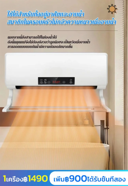 HFH-การวิจัย และพัฒนาใหม่ของญี่ปุ่น