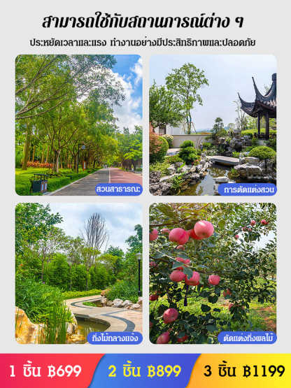 [แนะนำโดยผู้เชี่ยวชาญด้านการทำสวน]กรรไกรตัดแต่งกิ่งไม้จาก เยอรมัน