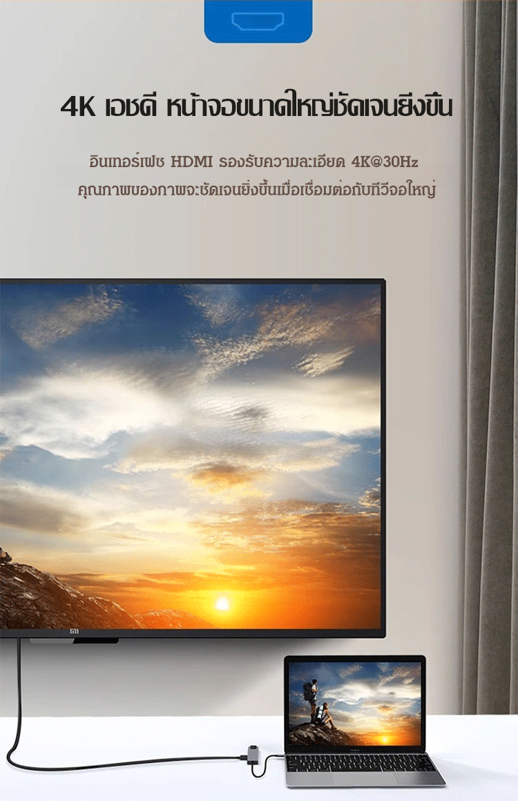 翻译件-FM-八合一多接口拓展坞转换器-1172813_05.gif