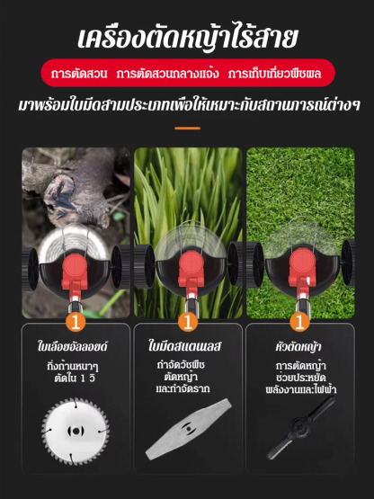 เครื่องตัดหญ้าแบตเตอรี่ลิเธียมพร้อมล้อประหยัดแรงงาน