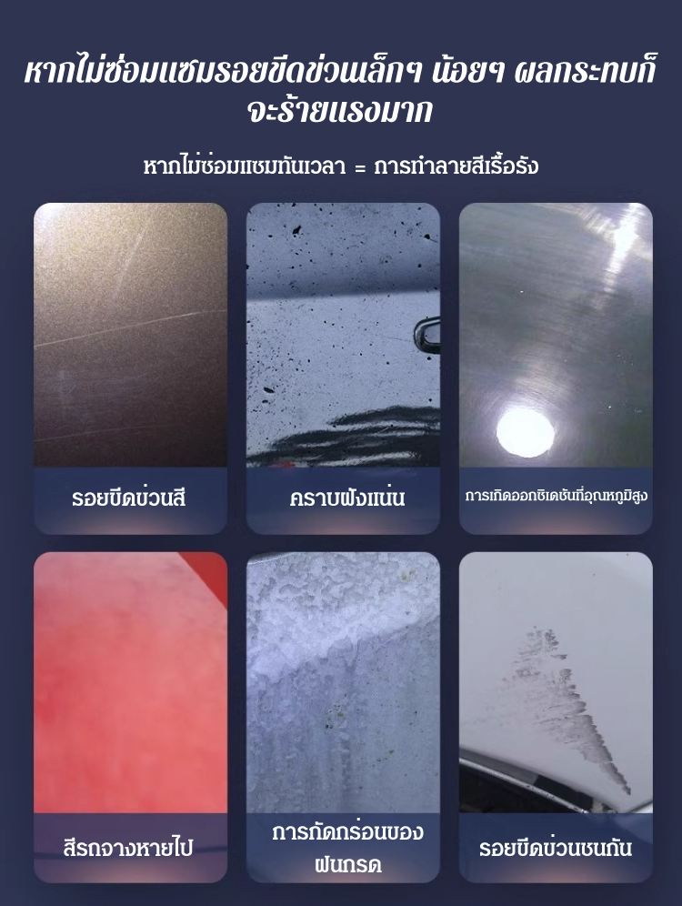 翻译件-HFH-汽车划痕修复划痕抛光镀膜-1170759-系统_05.jpg