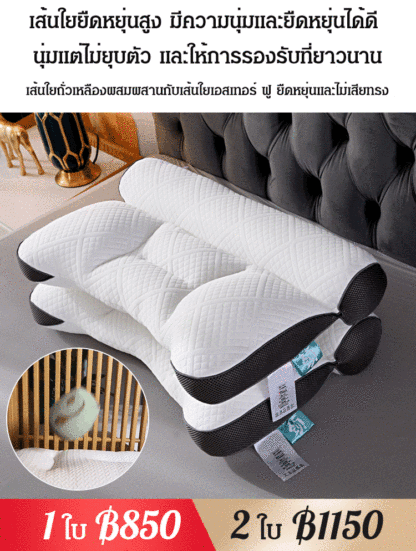หมอนขนห่านนอนสบายป้องกันกระดูกสันหลังส่วนคอ