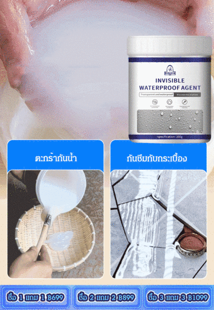 กาวกันน้ำแบบใสใช้ได้ทั้งผนังภายในและภายนอก