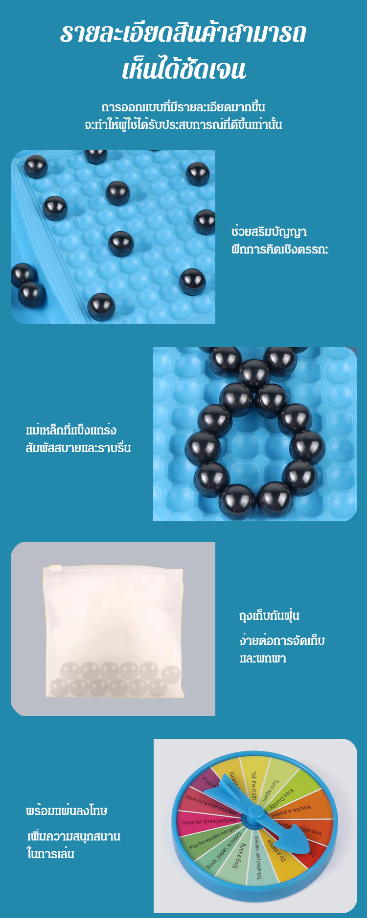 SL-【磁力对战棋】互动桌游_22.jpg