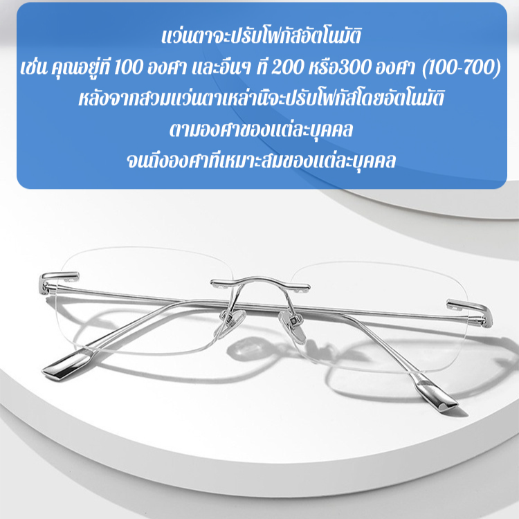 แว่นอ่านหนังสือเสร็จแล้ว กระจกโฟโตโครมิกแบบตัดแสง แว่นอ่านหนังสือป้องกันแสงสีฟ้าสำเร็จรูป