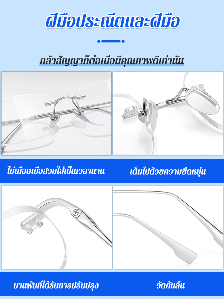 แว่นอ่านหนังสือเสร็จแล้ว กระจกโฟโตโครมิกแบบตัดแสง แว่นอ่านหนังสือป้องกันแสงสีฟ้าสำเร็จรูป