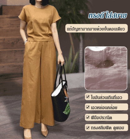 ชุดเซท 2 ชิ้นผ้าคอตตอนลินินสีพื้น สไตล์ญี่ปุ่น