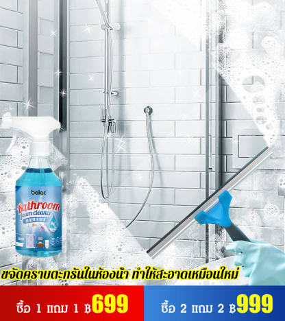 น้ำยาทำความสะอาดห้องน้ำอเนกประสงค์
