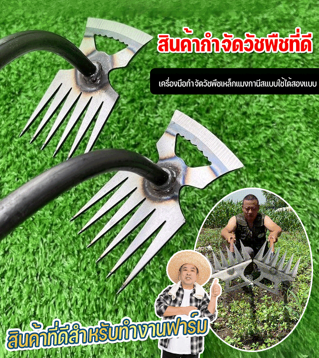 เครื่องมือกำจัดวัชพืชห้าฟันเหล็กแมงกานีส สิ่งประดิษฐ์ผักป่าดินร่วน