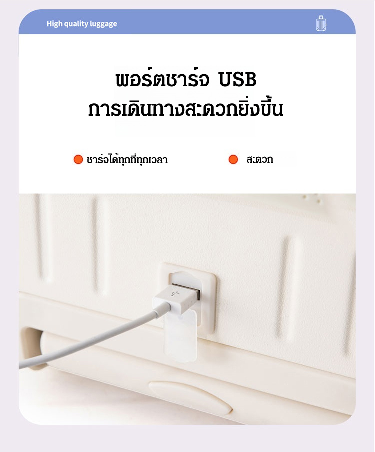 翻译件-JL-多功能大容量行李箱-1151237-(1)_07.jpg