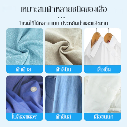 รุ่นTiktokเดียวกัน น้ำยาทำความสะอาดขจัดคราบบนเสื้อแบบไม่ต้องใช้น้ำ